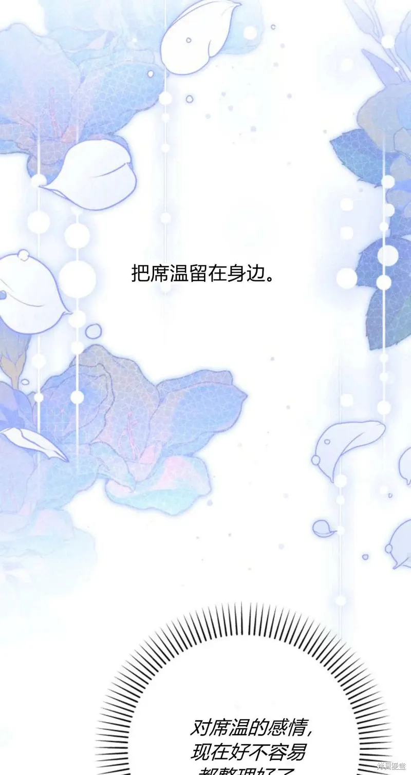 第65话45