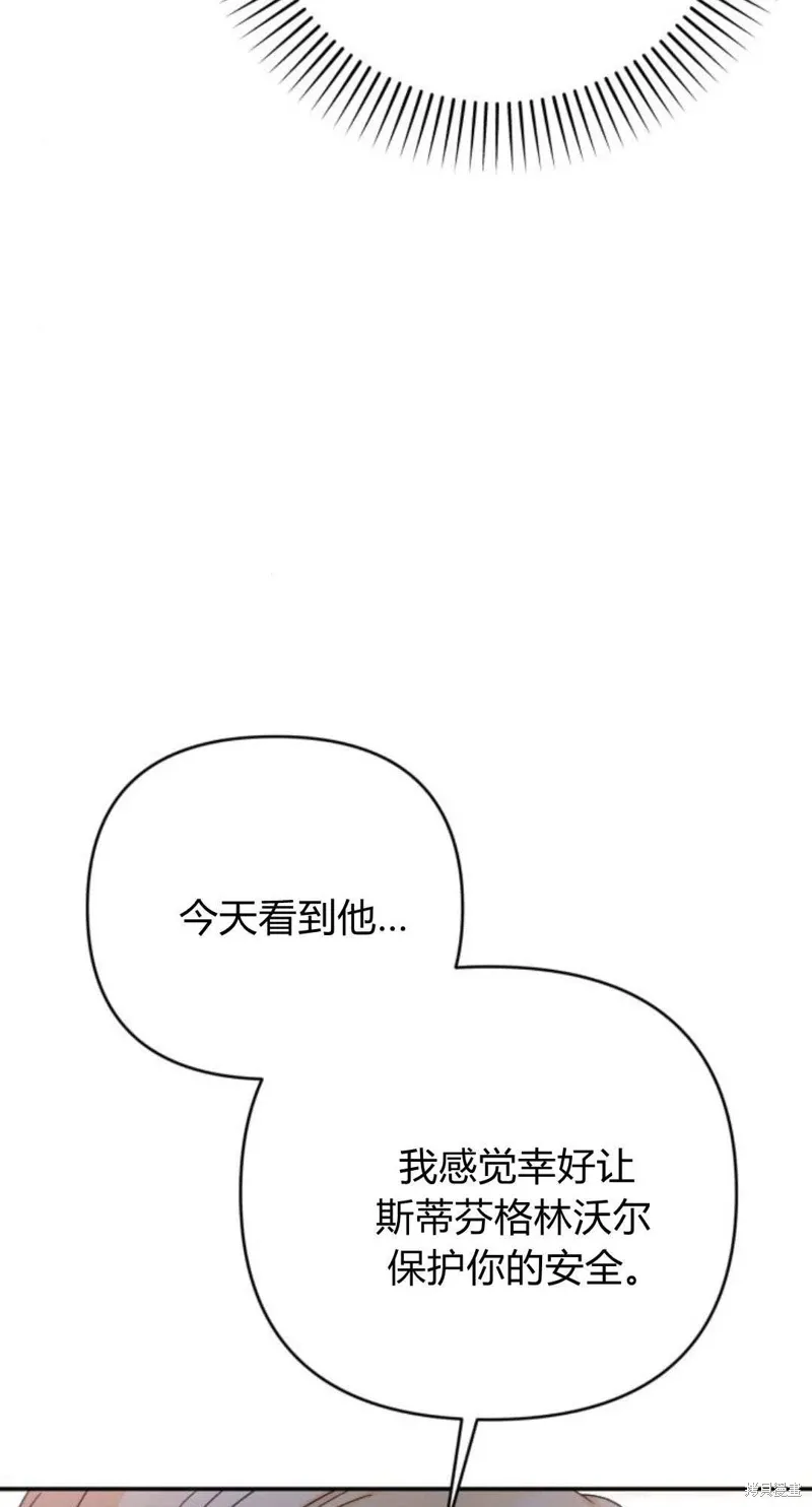 第74话97