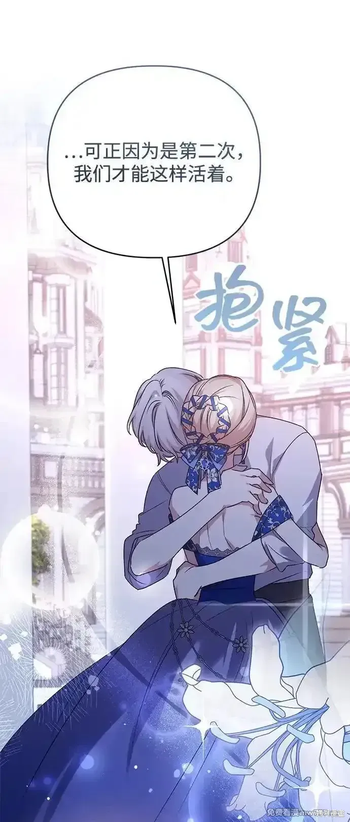 第101话53