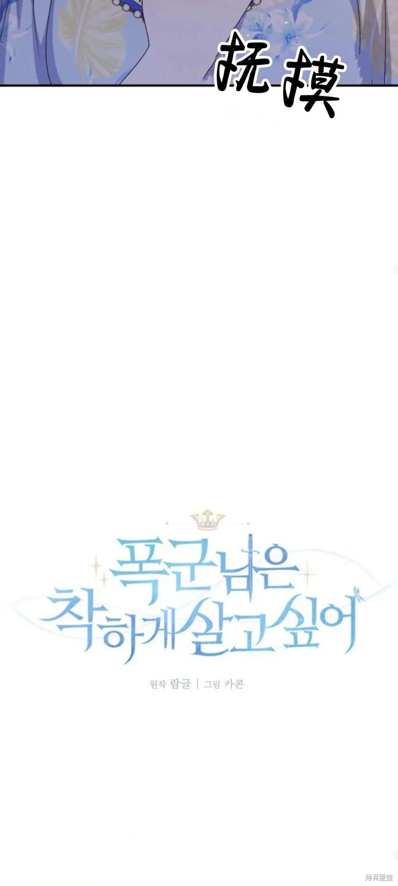 第69话42