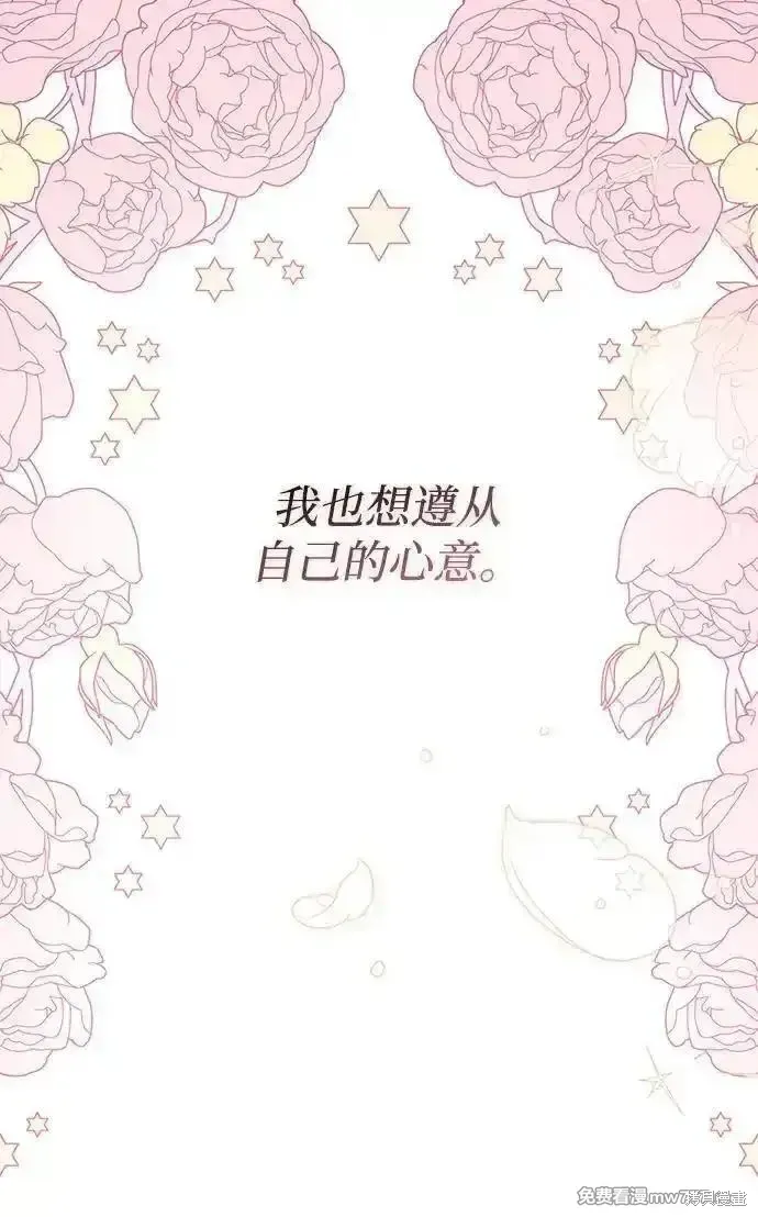 第81话48