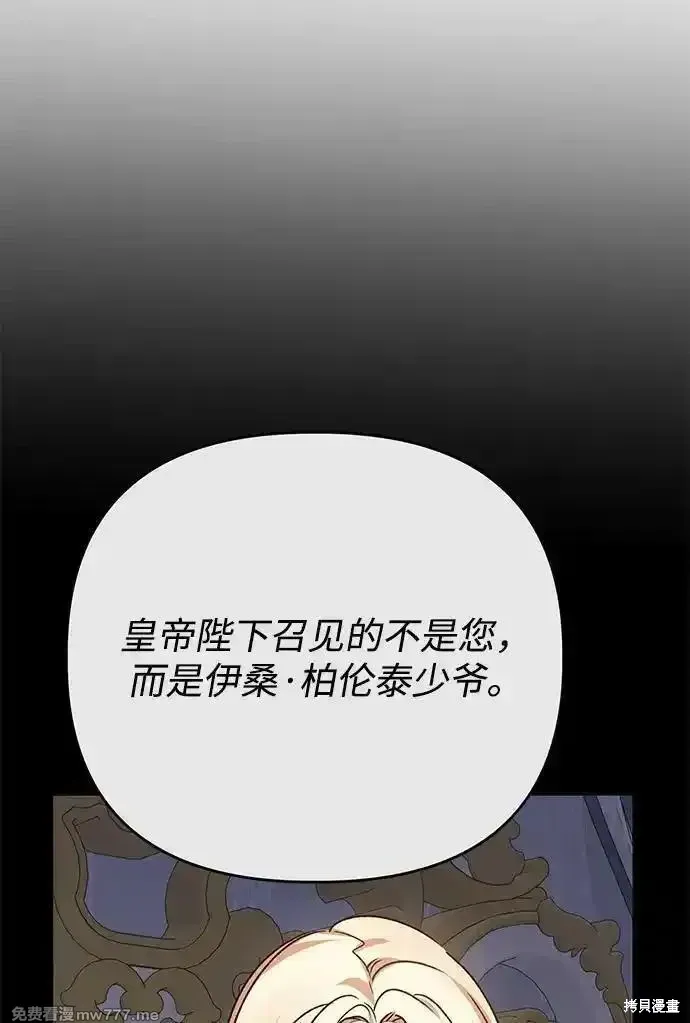 第105话26