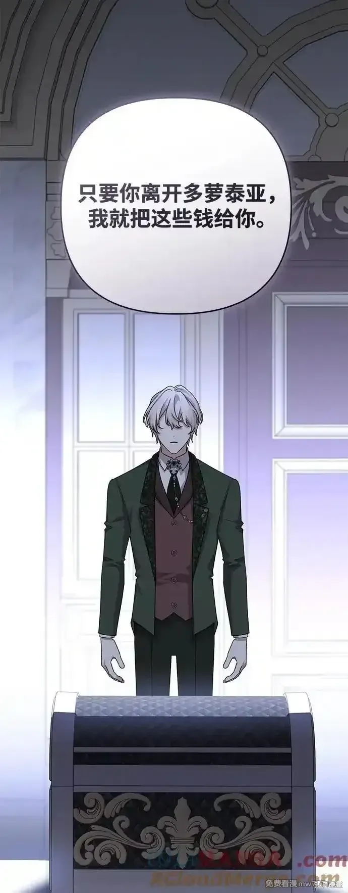第104话75