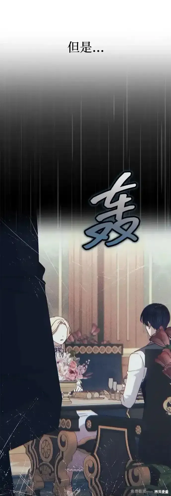 第77话53