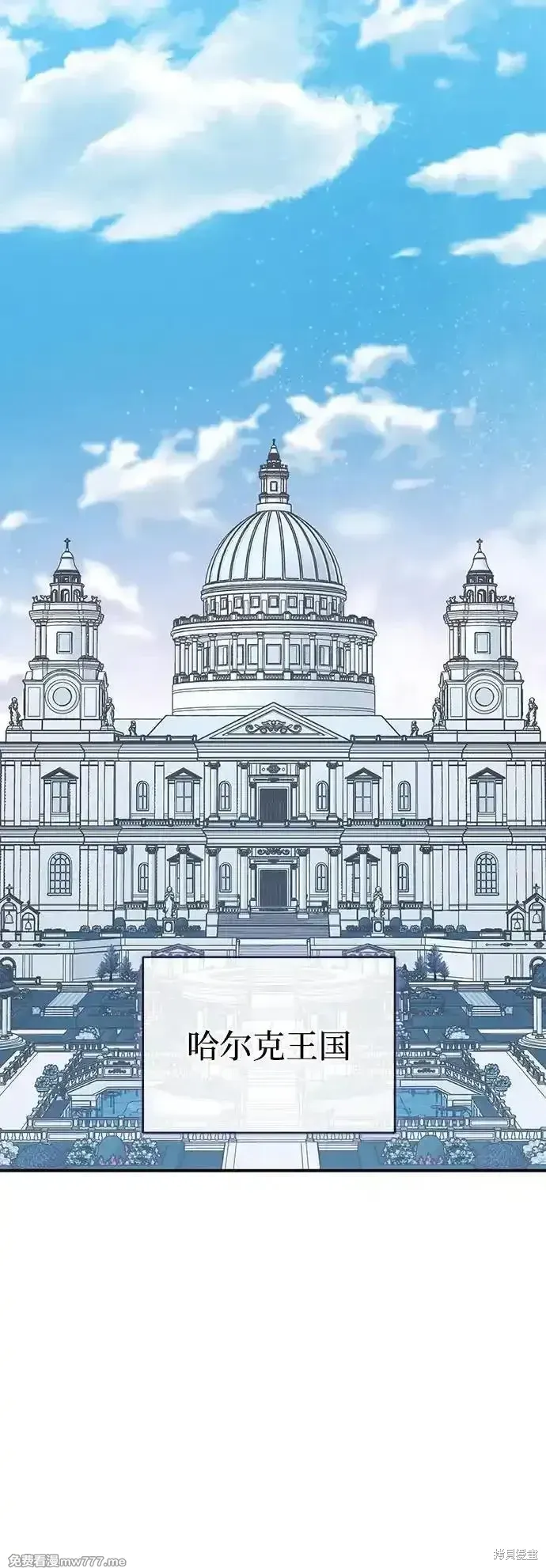 第79话8