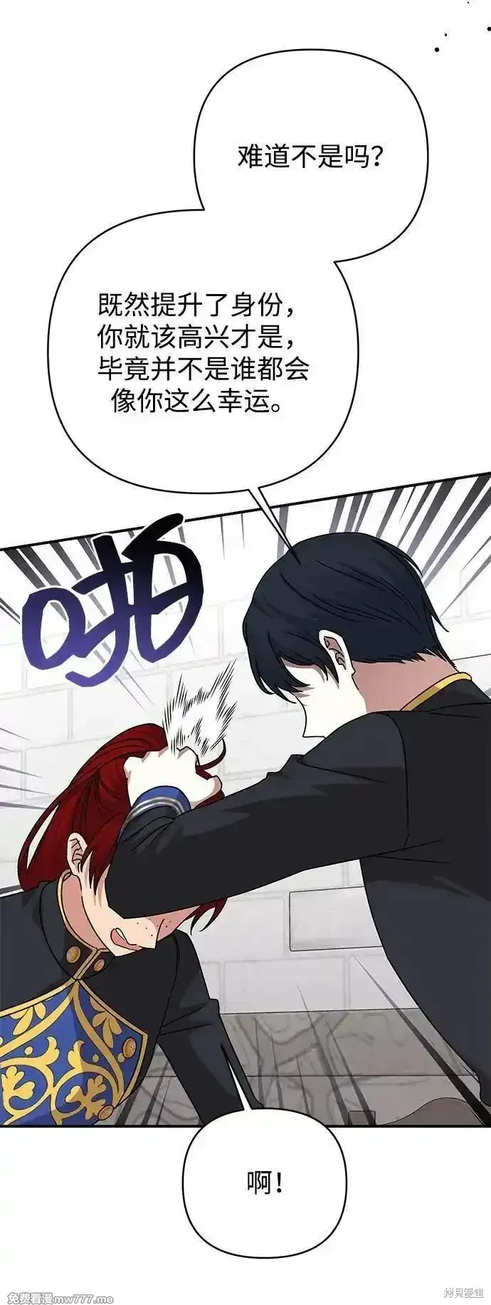 第75话12