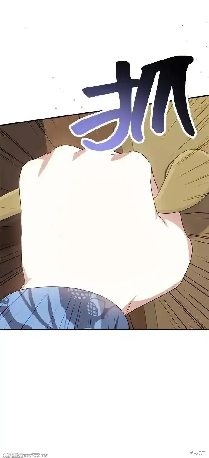 第76话52