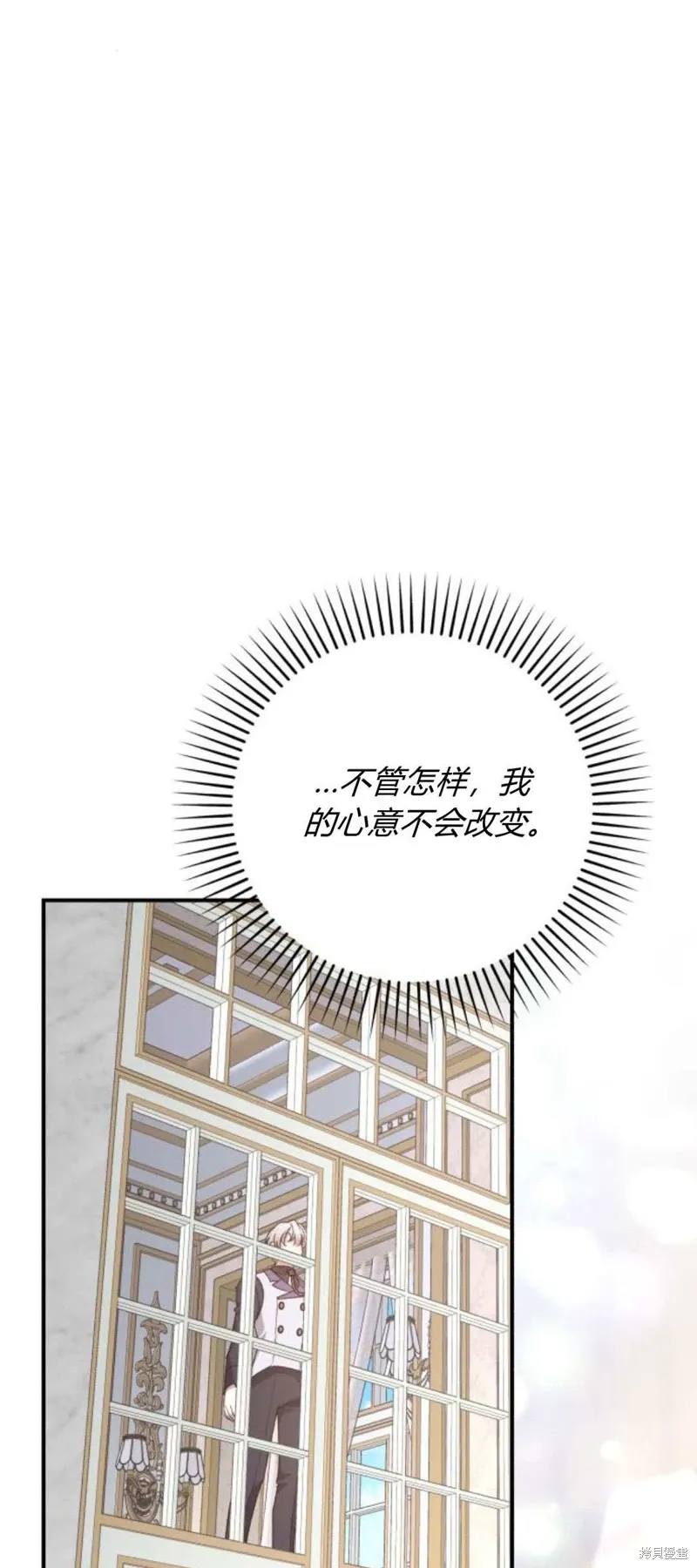 第70话70