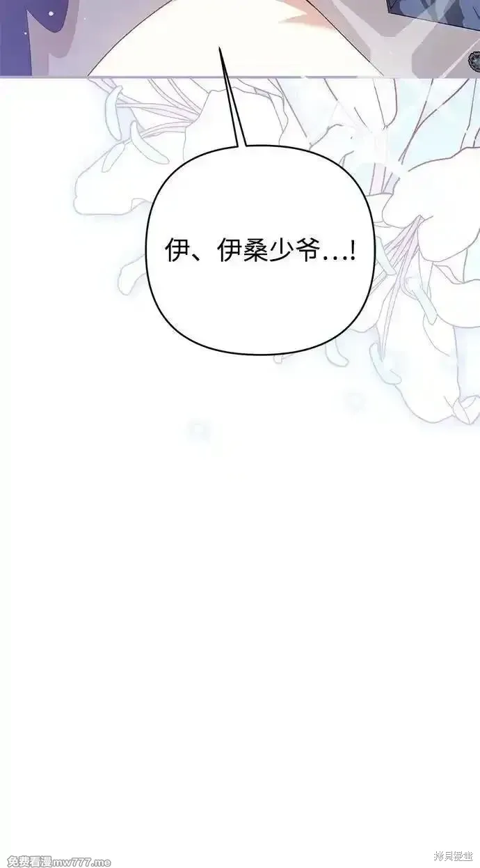 第76话47