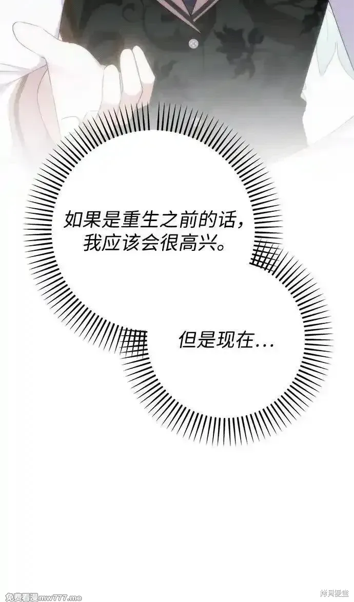 第83话37