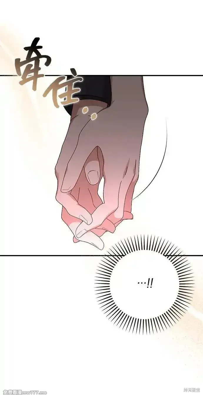 第95话44
