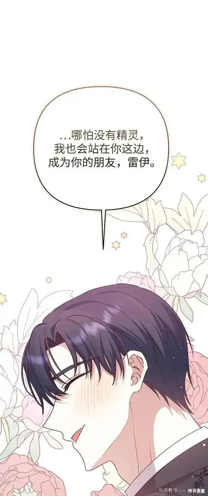 第83话71