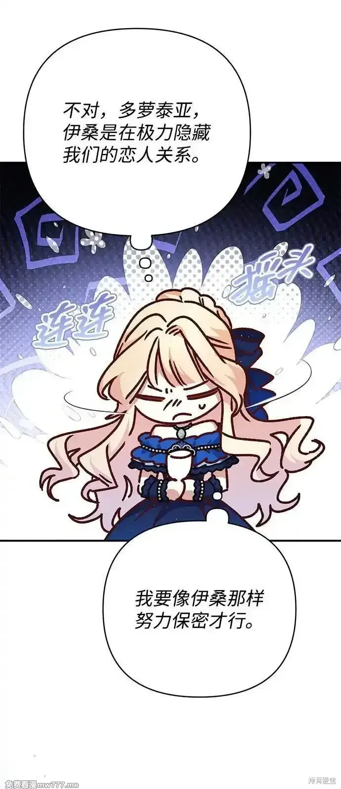 第91话39