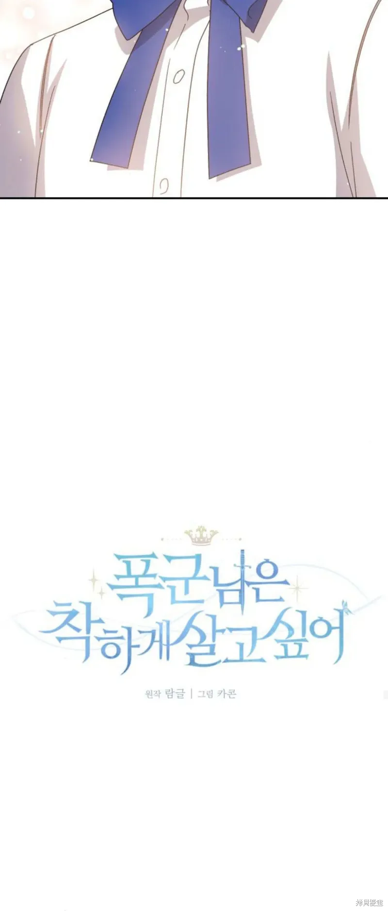 第74话71