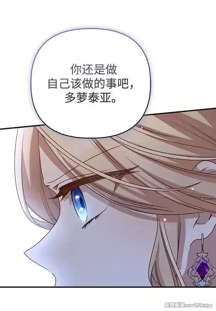 第106话11