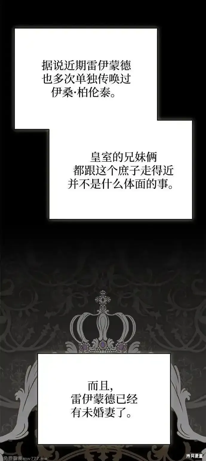 第104话50