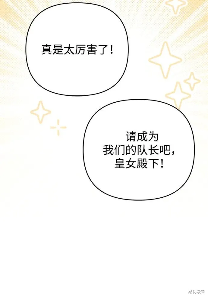 第107话41