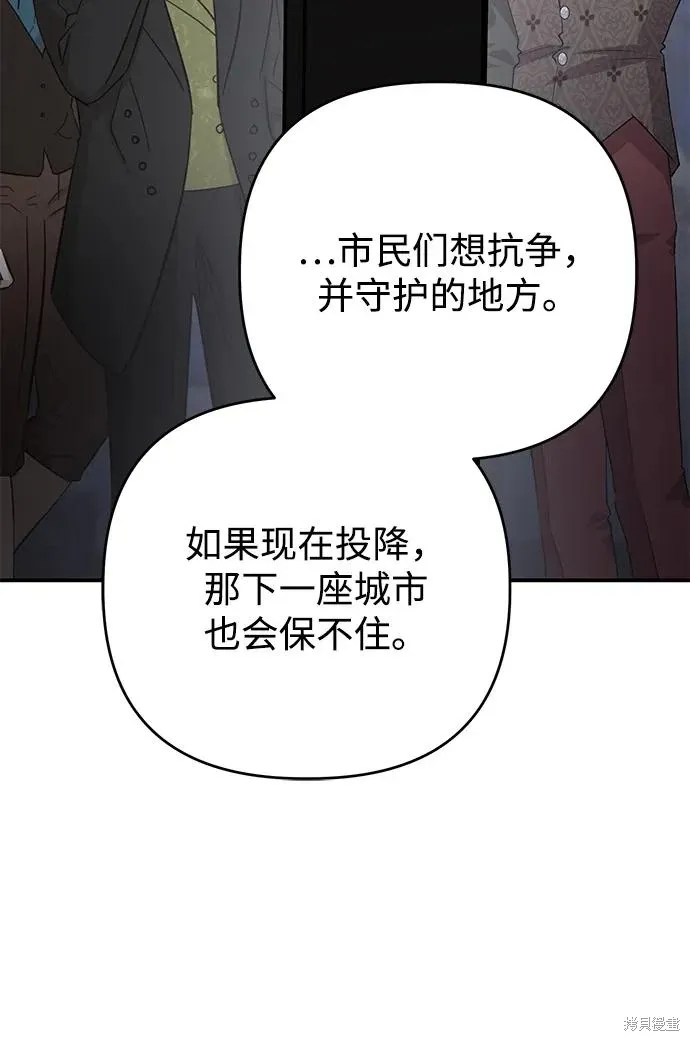 第111话65