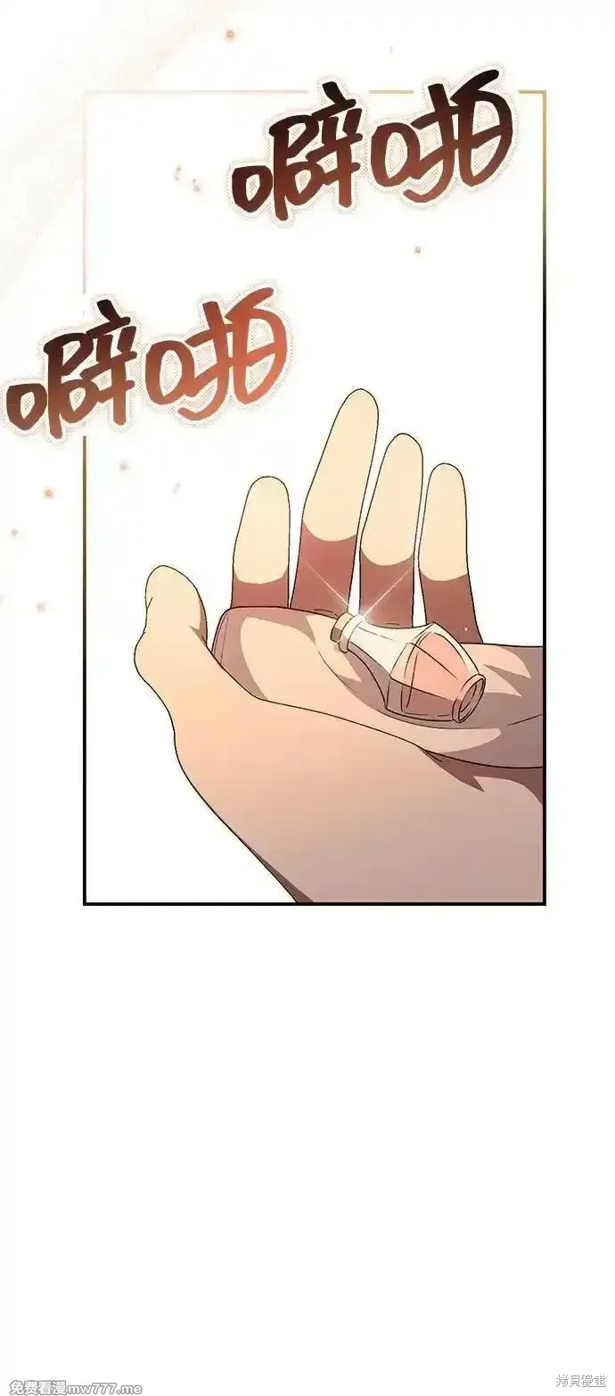 第83话80
