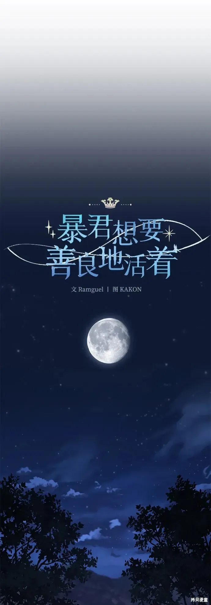 第107话47