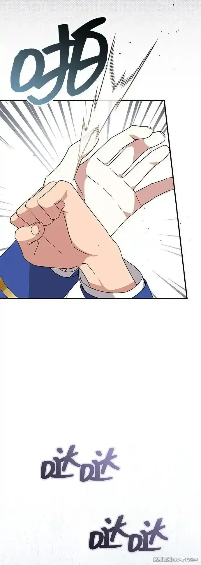 第75话8