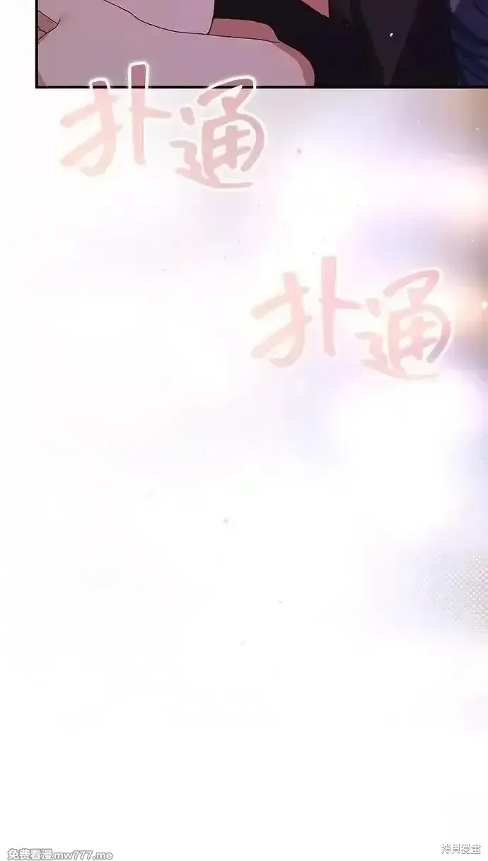 第92话70