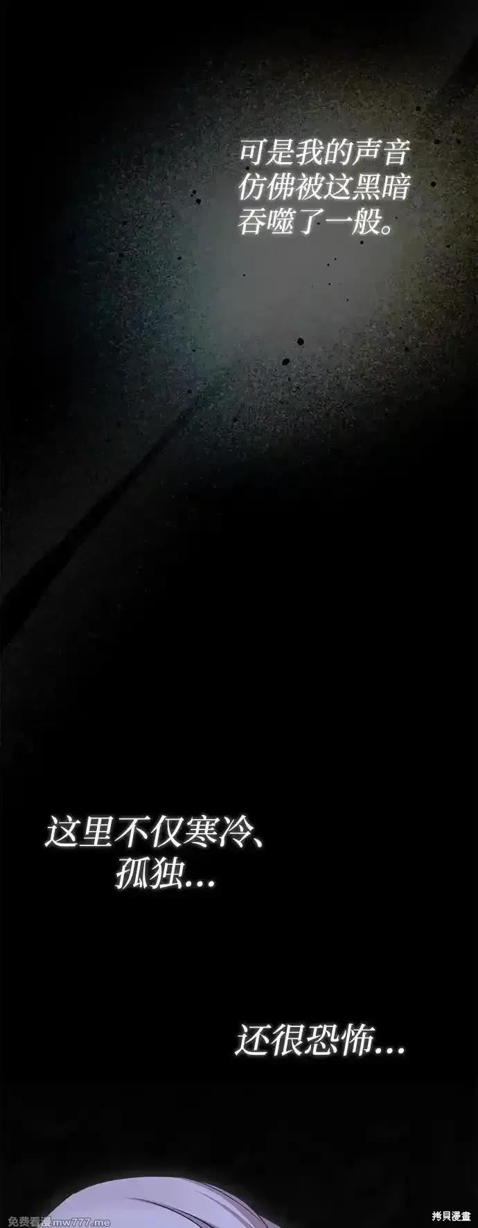 第77话25