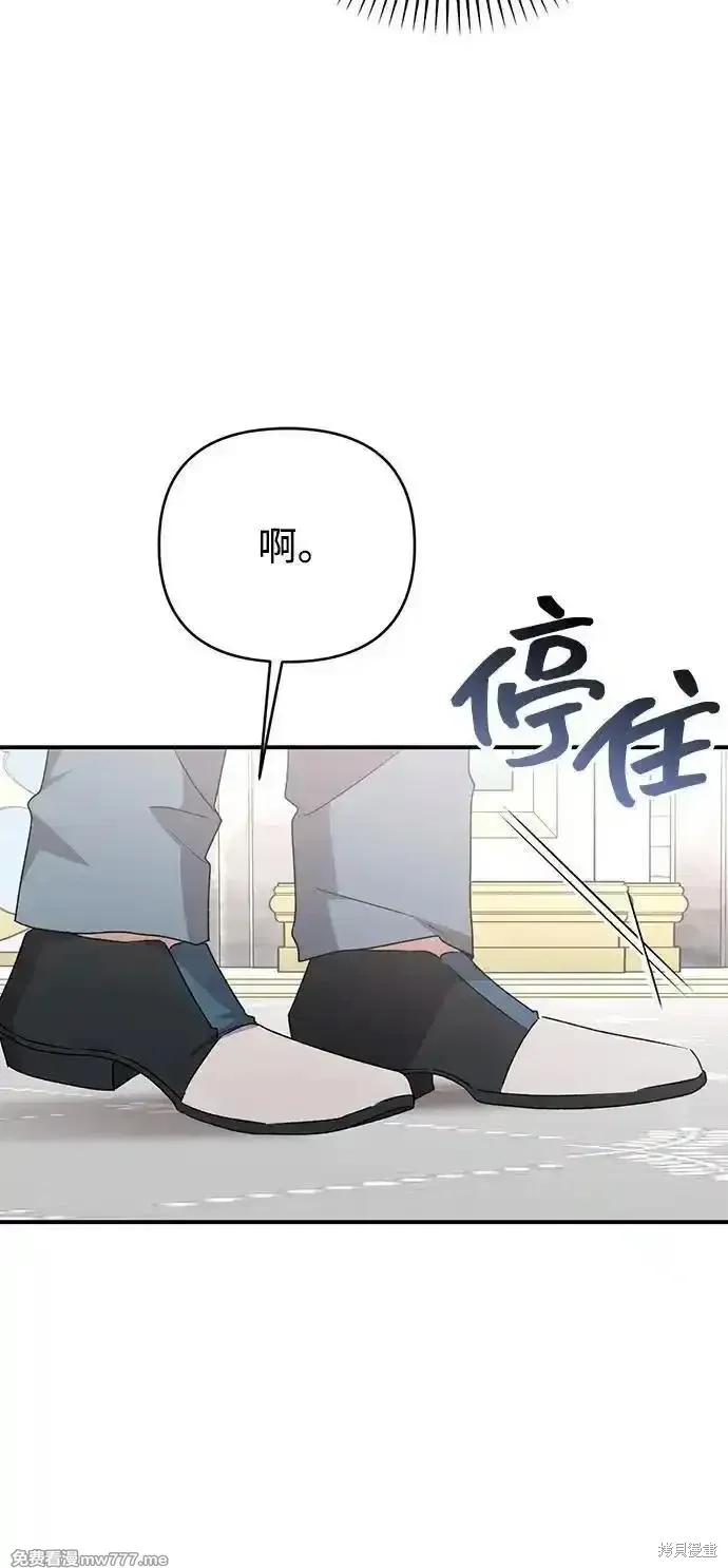 第86话54