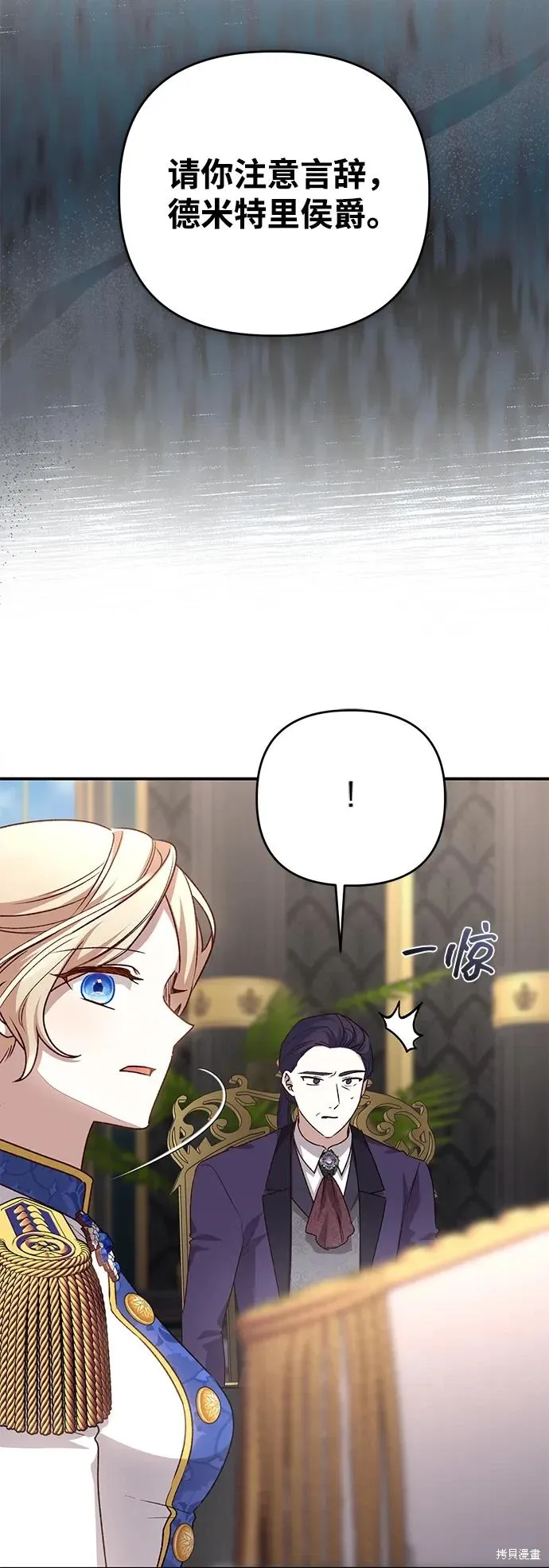 第108话77