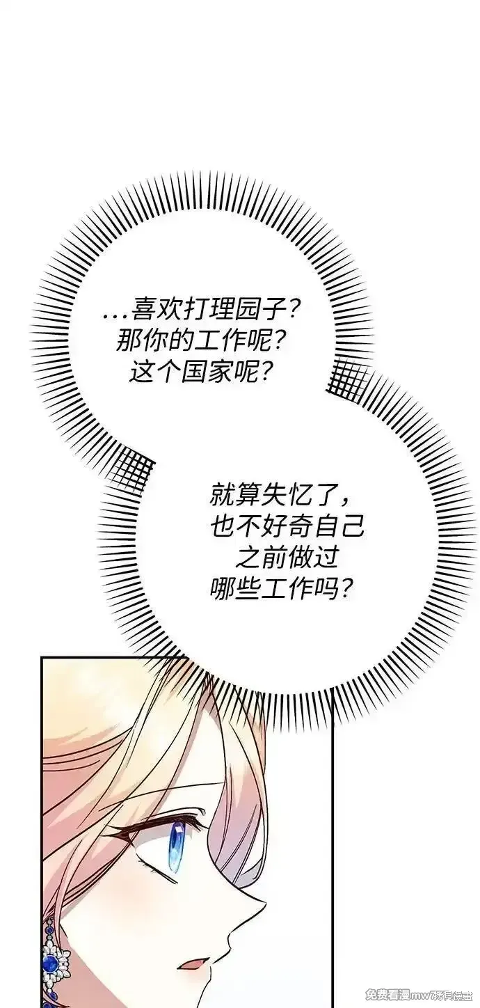 第101话28