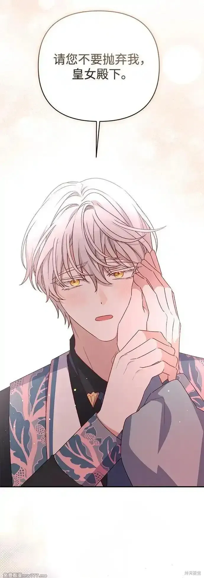 第86话46