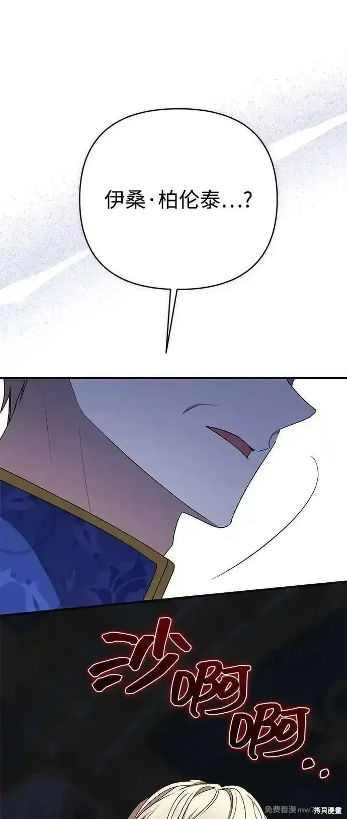 第87话83