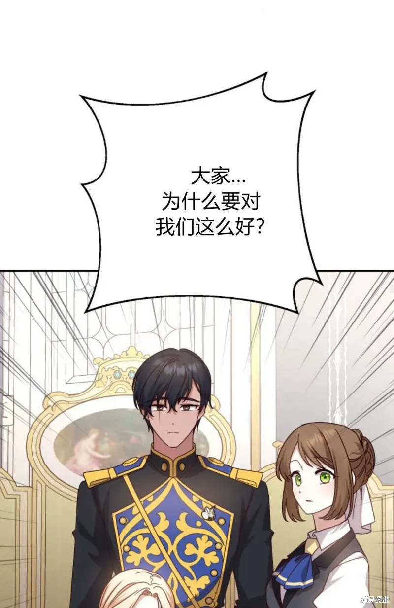 第74话66