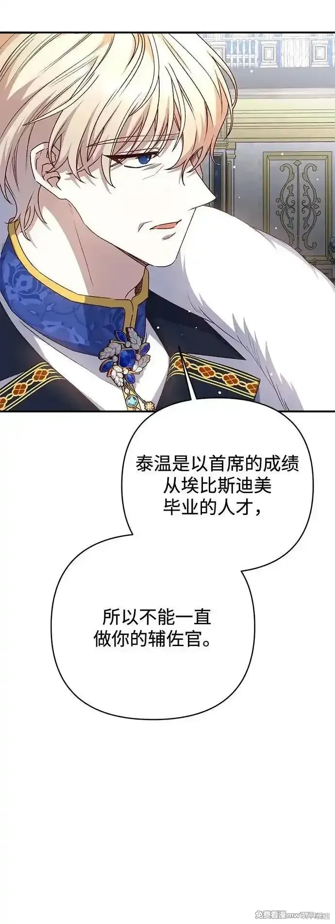 第90话66