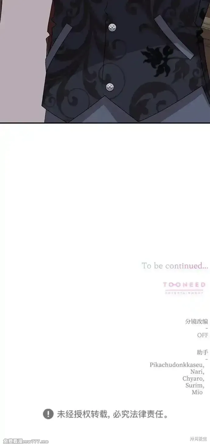 第77话90