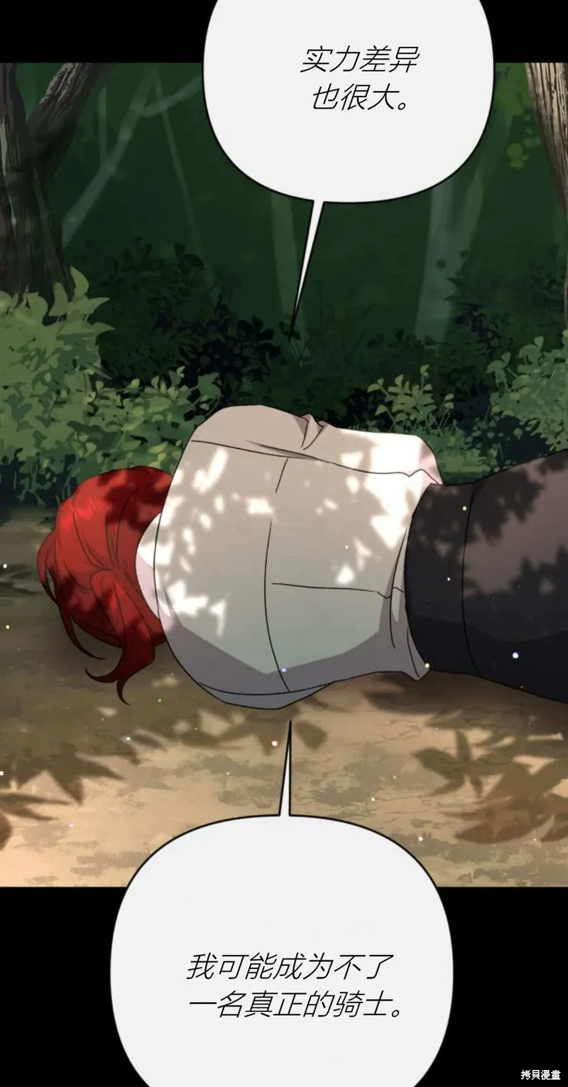 第74话45