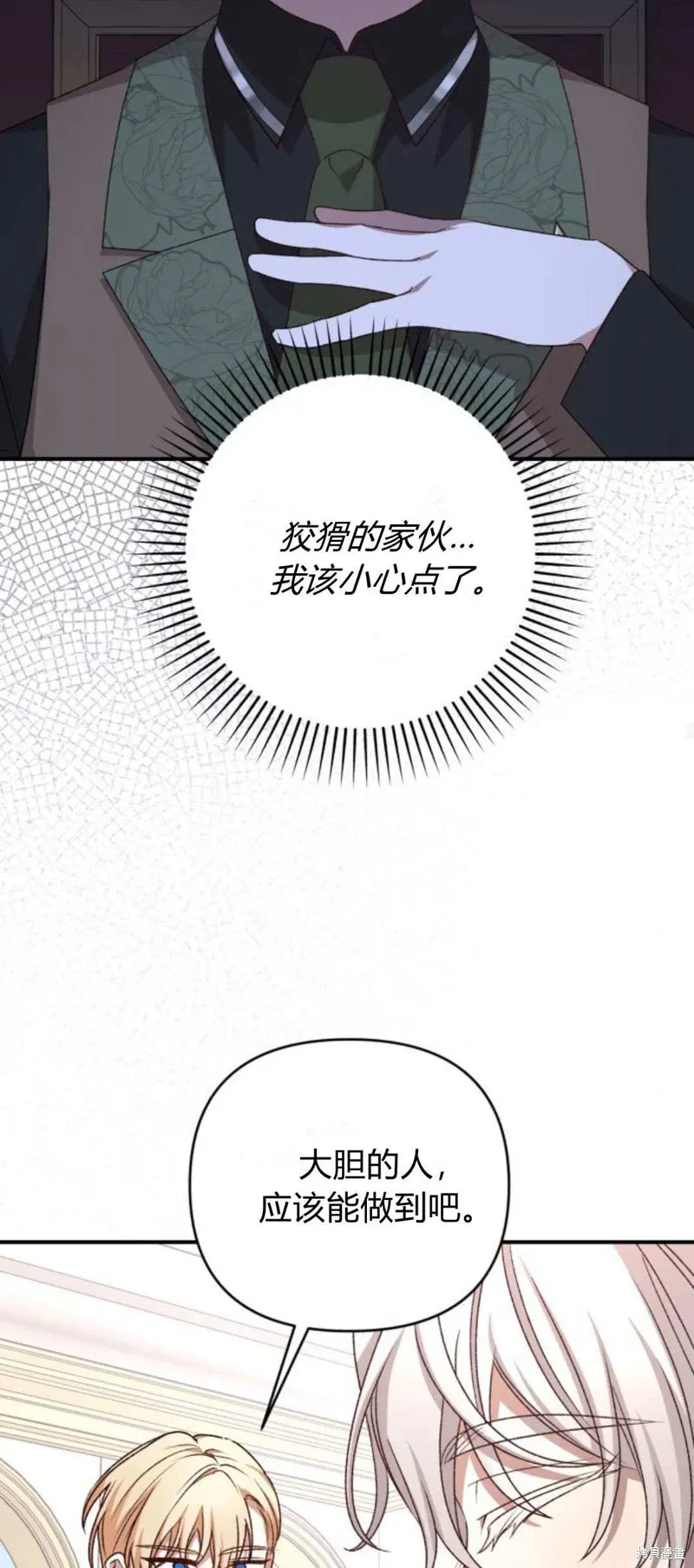 第66话35