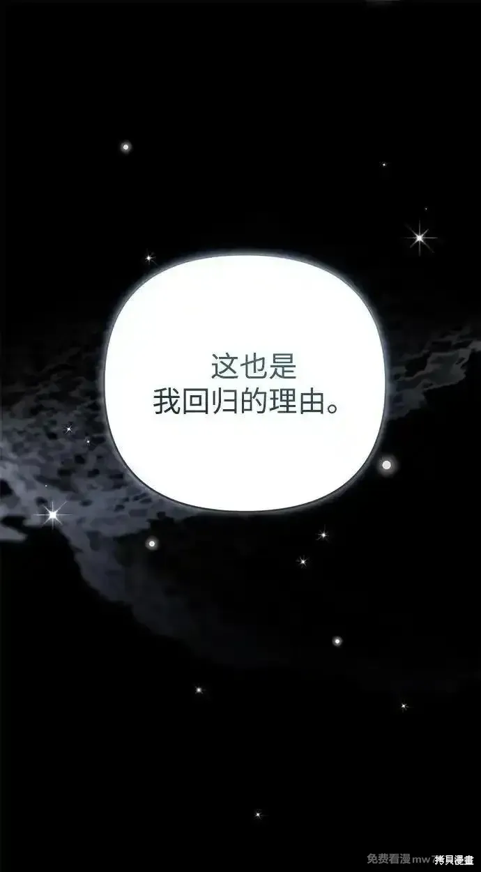 第81话13