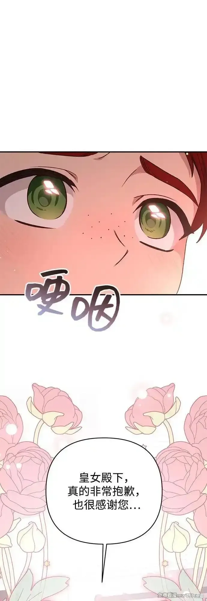 第96话47