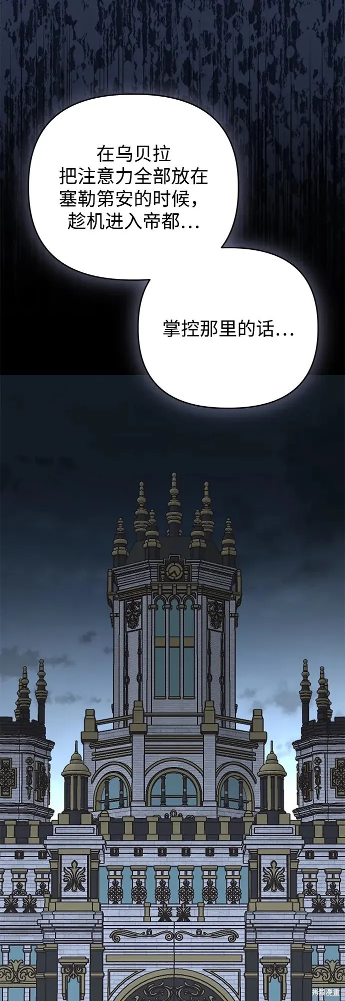 第112话72