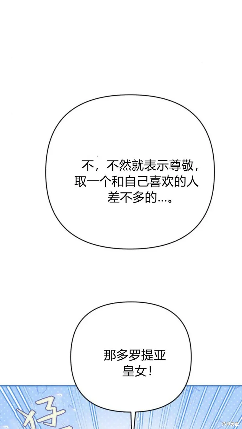 第74话10