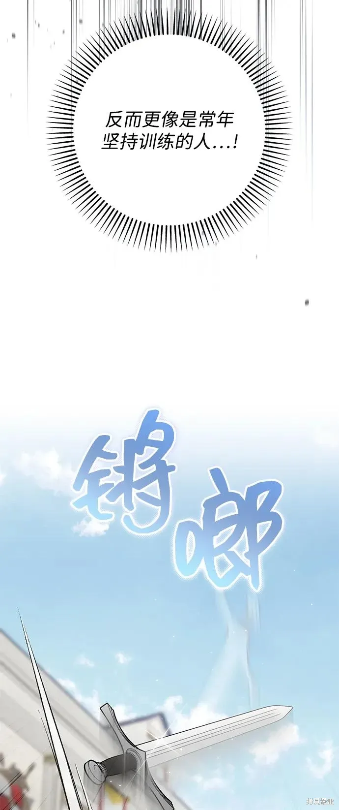 第107话30