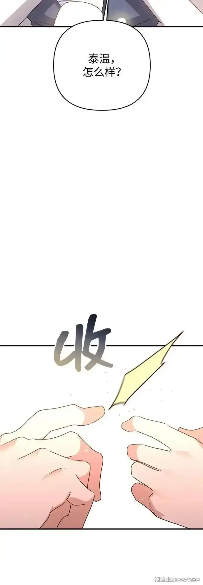 第103话23