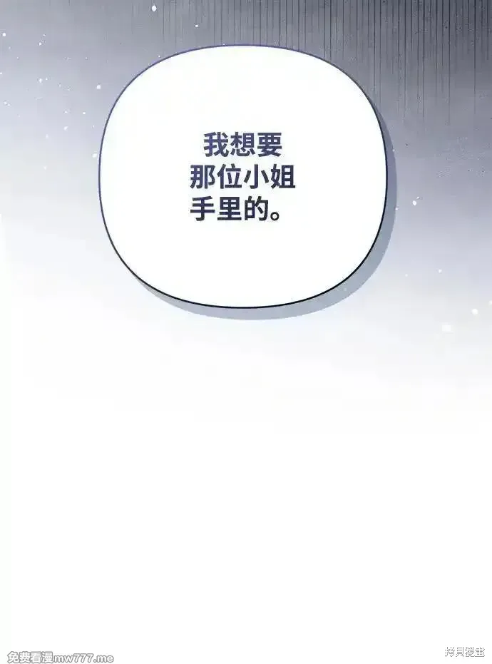 第97话18