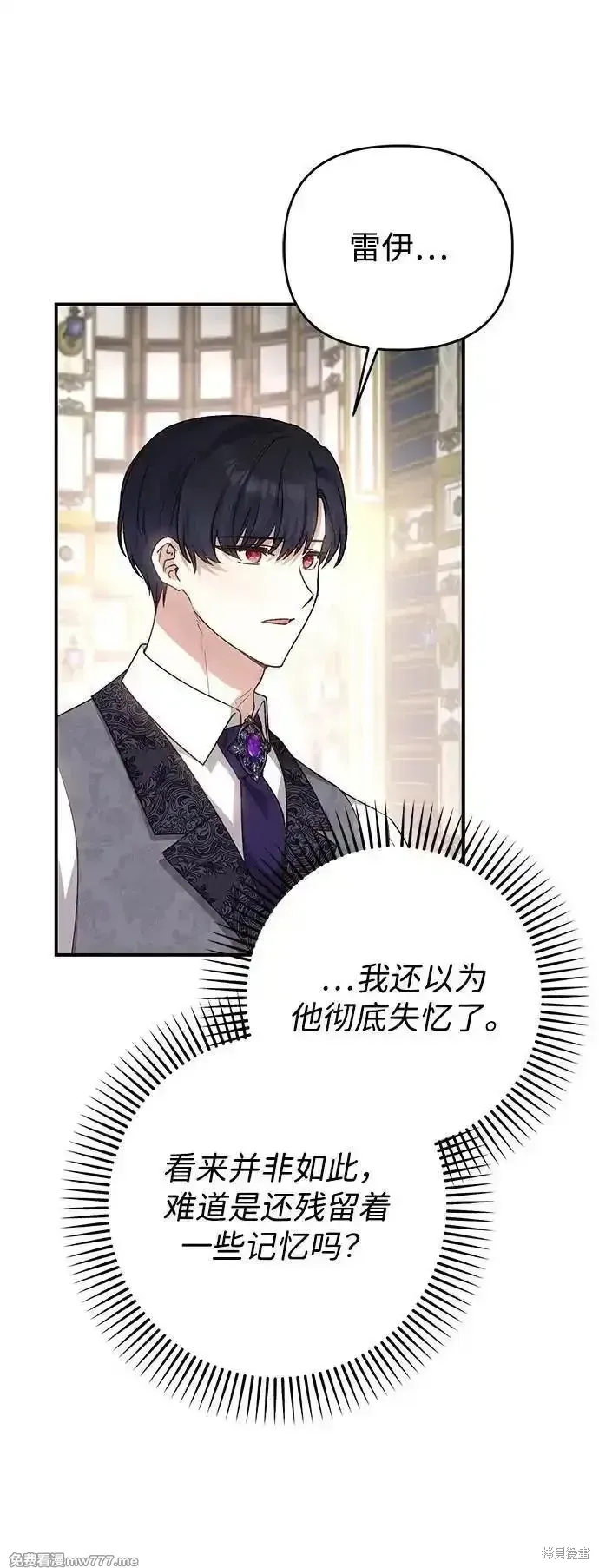 第106话32