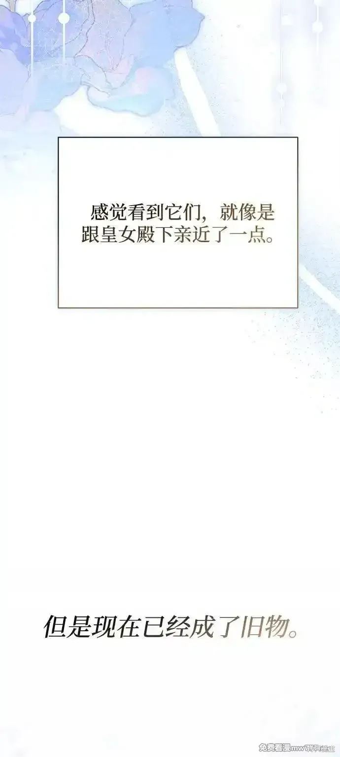 第83话77