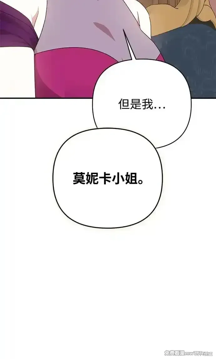 第77话47