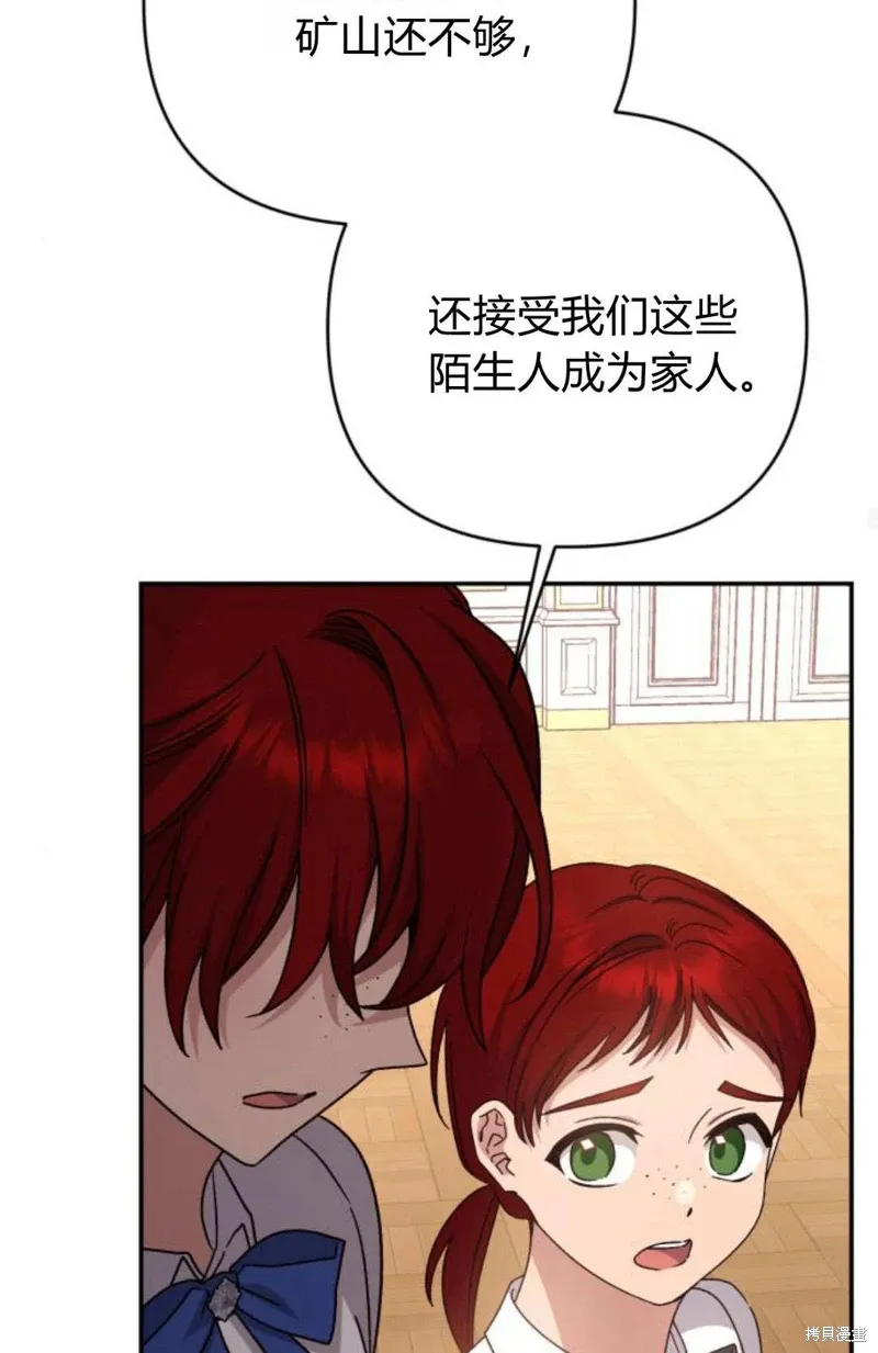 第74话68