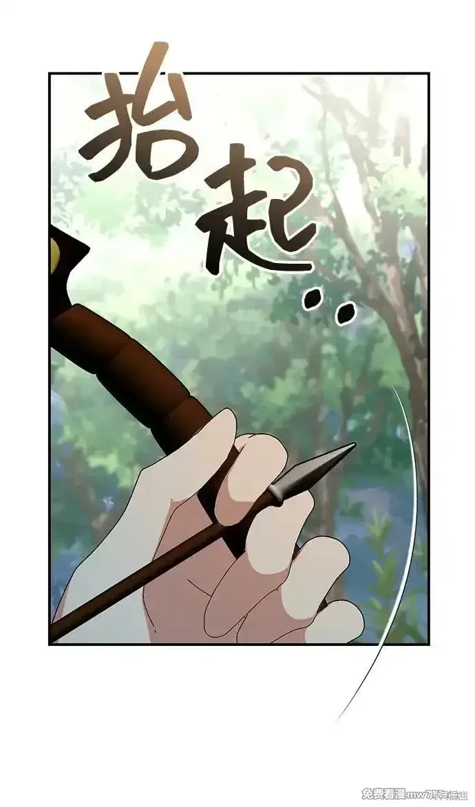 第97话66