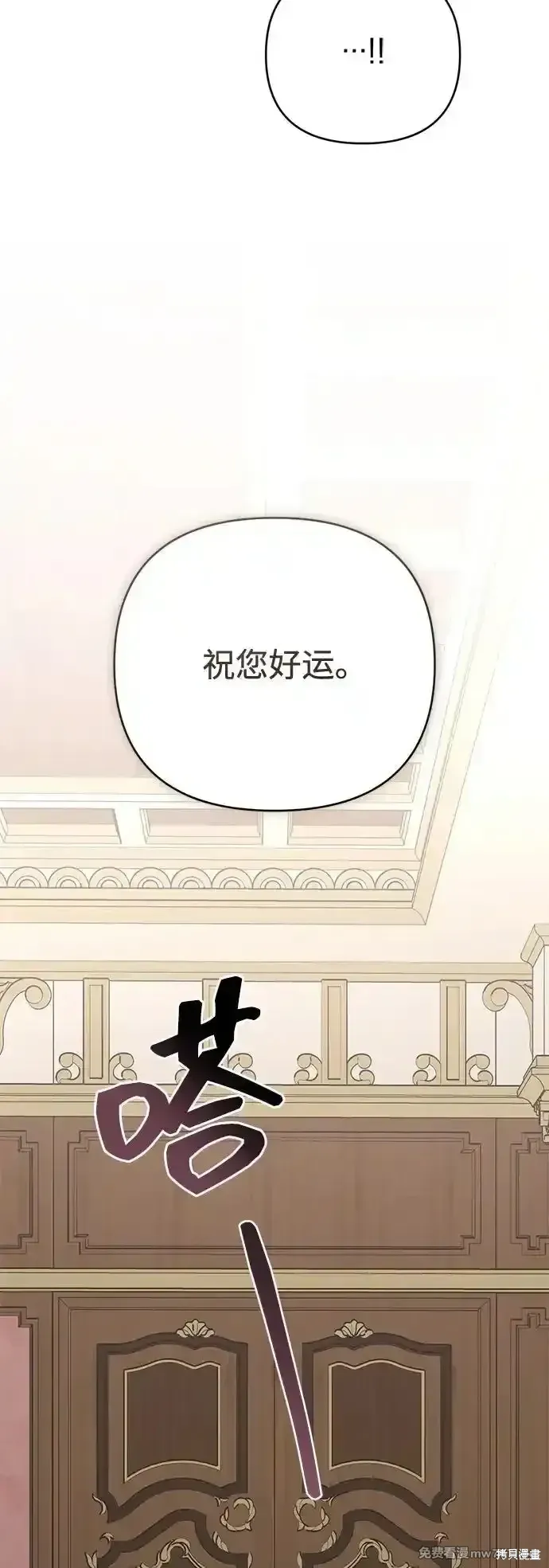 第77话72